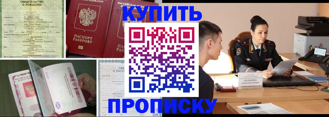 найти адрес прописки в Александрове